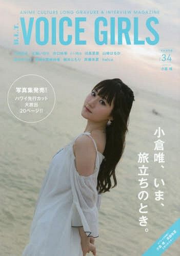 B.L.T.VOICE GIRLS Magazine Vol.34 Ogura Yui