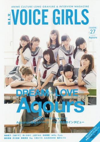 B.L.T.VOICE GIRLS Vol.27 Aqours