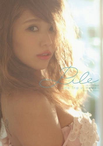 Pile 1st Photo Book "Girls Trip in Hawaii"