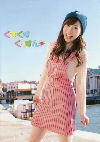 Kusuda Aina First Solo Photobook "Kusukusu Kussun"