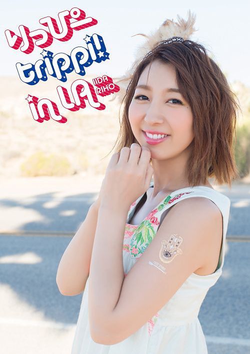 Iida Riho Photo Book "Rippi trippi! in LA" 