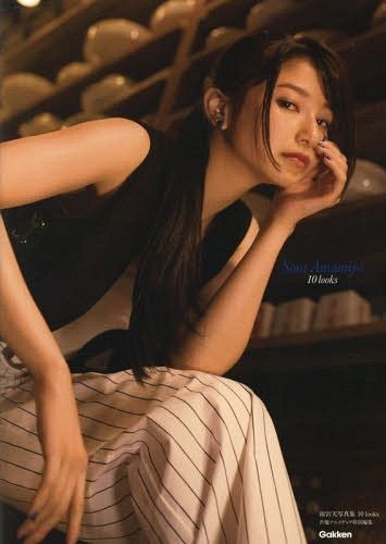 Sora Amamiya Photobook: 10 looks