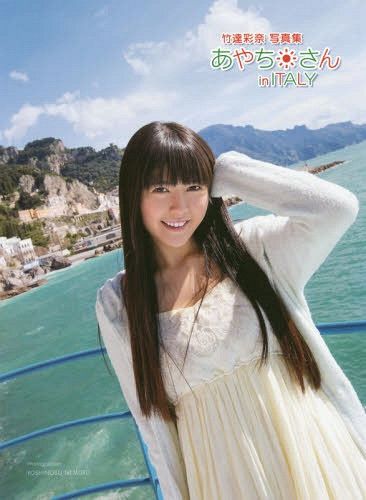 Taketatsu Ayana Photo Book Ayachi-san in Italy