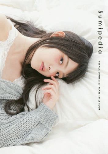 Uesaka Sumire 25 Years Style Book Sumipedia