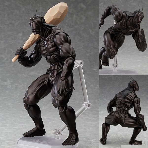 figma Terraformar