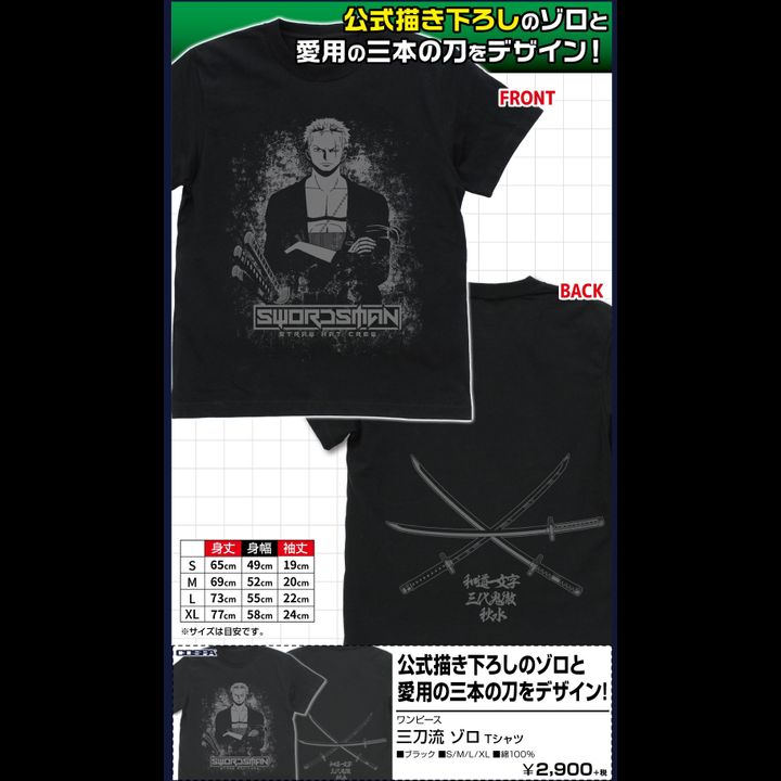 One Piece Sanryutou Zoro T-shirt Black (S,M,L,XL Size)