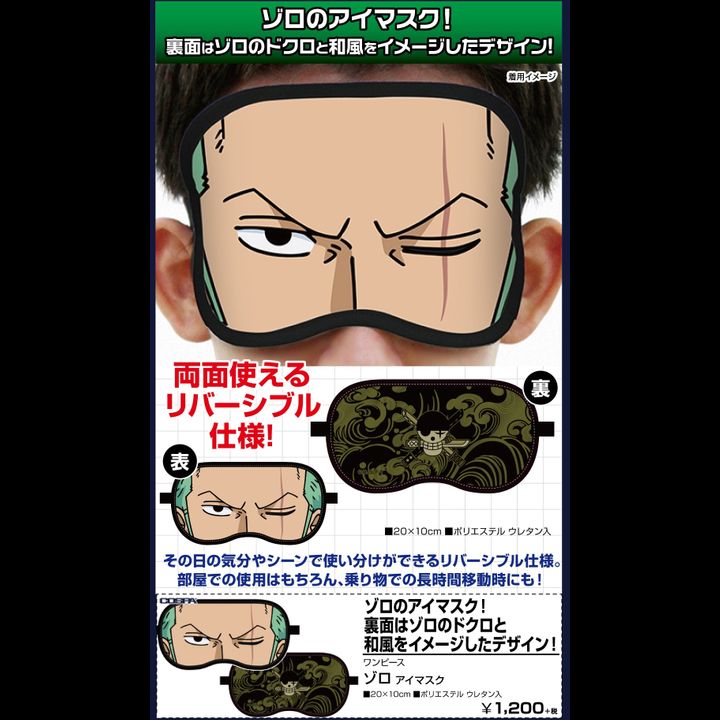 One Piece Zoro Eye Mask