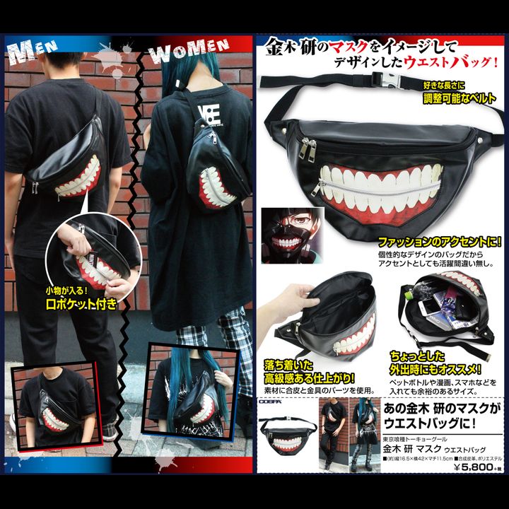Tokyo Ghoul Kaneki Ken Mask Western Bag