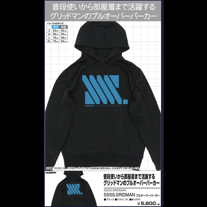 SSSS.Gridman SSSS.Gridman Pullover Hoodie Black (S,M,L,XL Size)