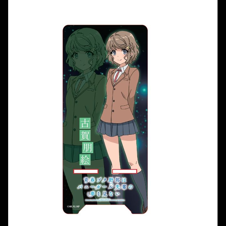 Seishun Buta Yaro wa Bunny Girl-senpai no Yume wo Minai Smartphone Stand Koga Tomoe