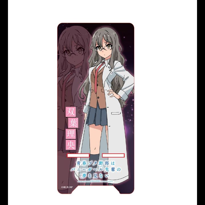 Seishun Buta Yaro wa Bunny Girl-senpai no Yume wo Minai Smartphone Stand Futaba Rio