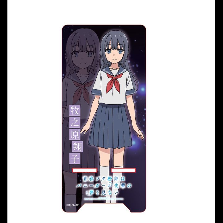 Seishun Buta Yaro wa Bunny Girl-senpai no Yume wo Minai Smartphone Stand Makinohara Shoko