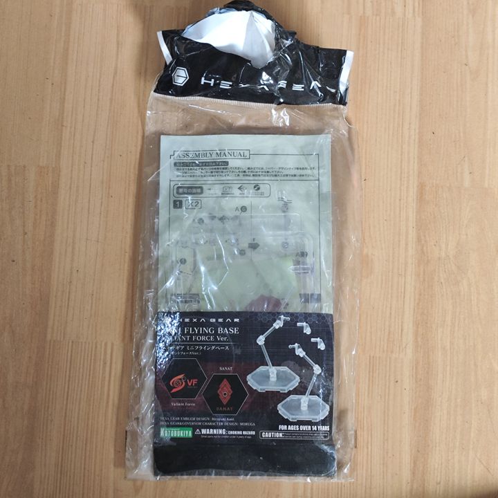 Hexa Gear Mini Flying Base Valiant Force