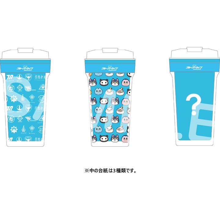Blue Archive 2nd Anniversary Treasure Box | Kyou Hobby Shop