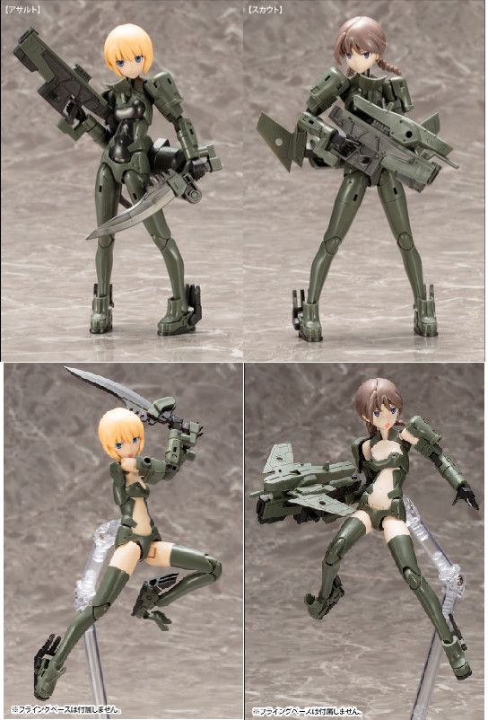 Megami Device 1/1 WISM Soldier Assault/Scout - Real Type 