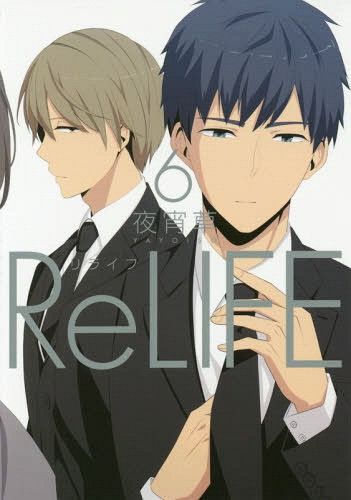 Manga ReLIFE Vol. 6 (Japanese Ver.)