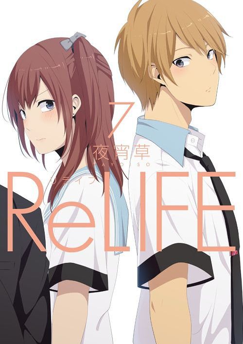 Manga ReLIFE Vol. 7 (Japanese Ver.)