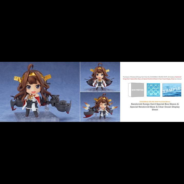 [GSC Limited Bonus] Nendoroid Kongo Kai Ni