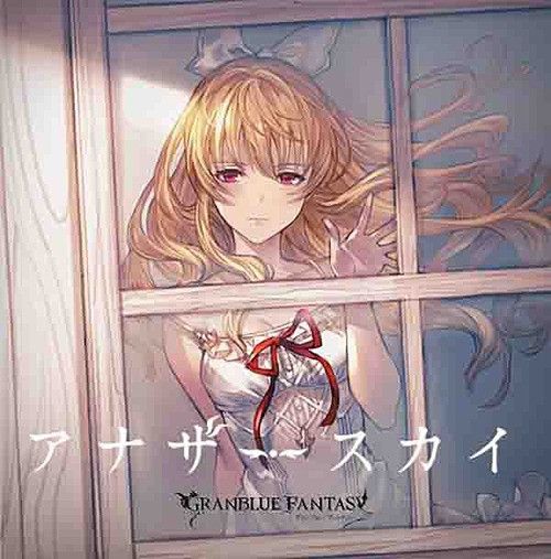 CD Another Sky - Granblue Fantasy