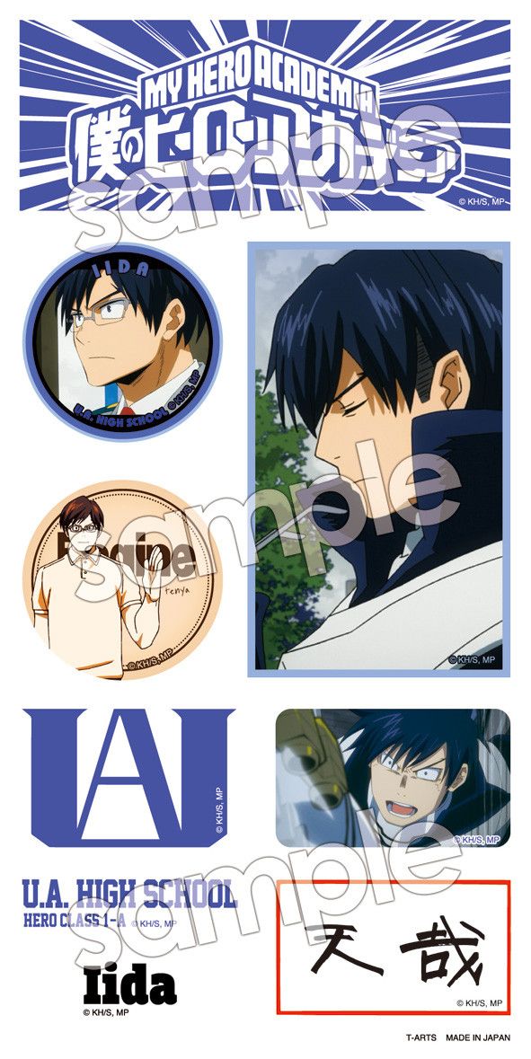 My Hero Academia Quick-Put Iida Tenya