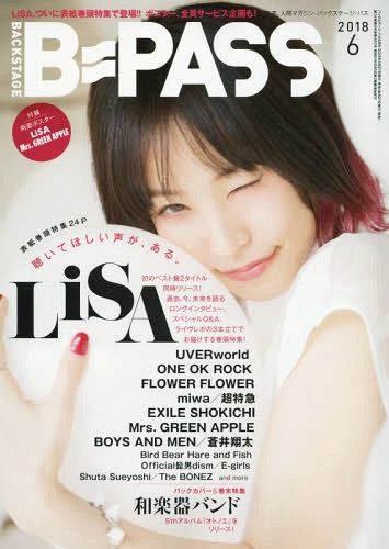 BACKSTAGE PASS Magazine June 2018 Issue LiSA