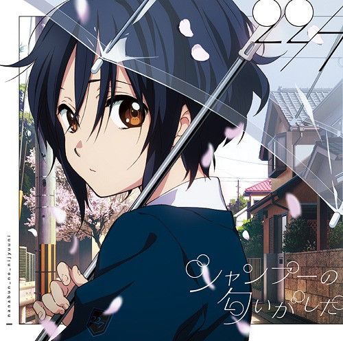 CD Single Shampoo no Nioi ga Shita