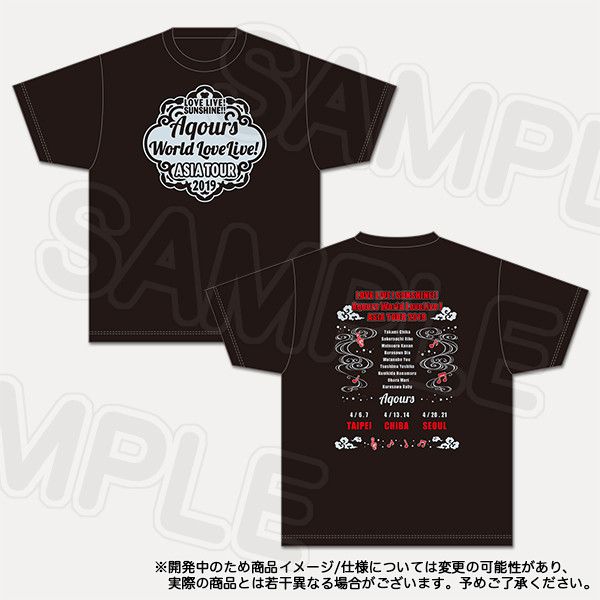 T-shirt Love Live! Sunshine !! Aqours World Love Live! Asia Tour 2019