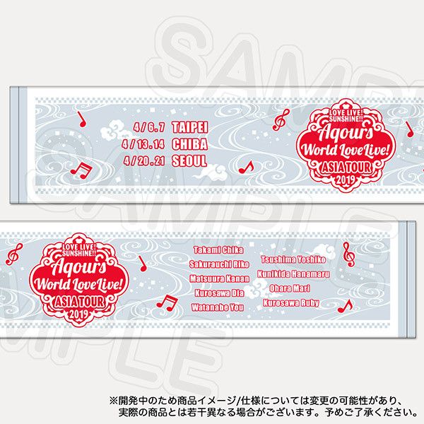Muffel Towel Love Live! Sunshine!! Aqours World LoveLive! Asia Tour 2019 - Chiba Ver.