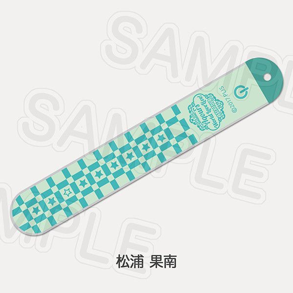 LED arm Bang Matsura Kanan