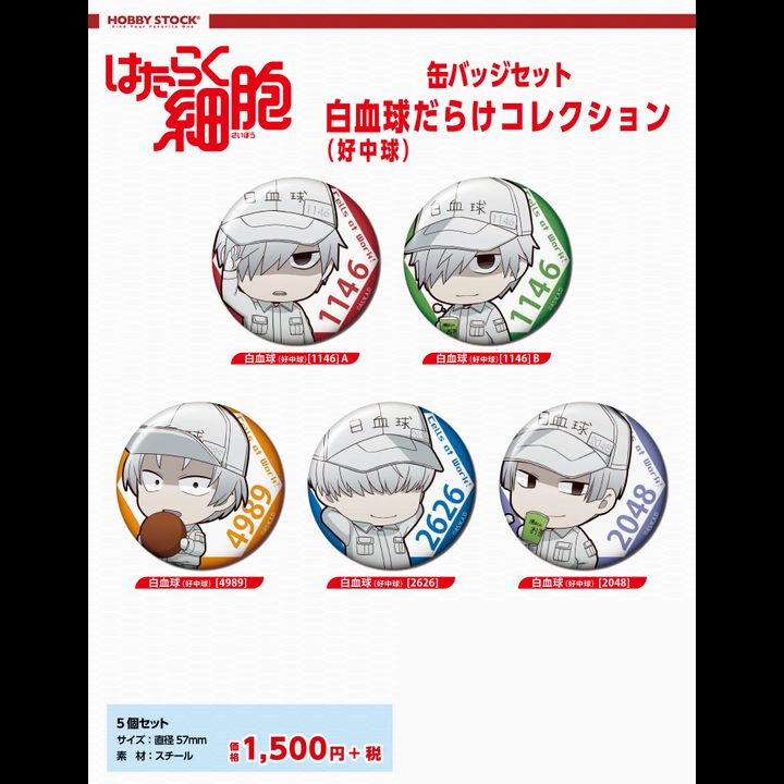 Cells at Work! Can Badge Set White Blood Cell (Neutrophil) Darake Collection