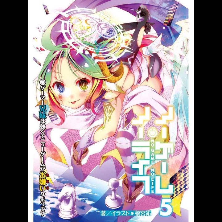 Light Novel No Game No Life Vol. 5