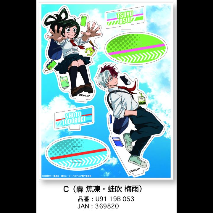 My Hero Academia Acrylic Stand C Todoroki Shoto & Asui Tsuyu