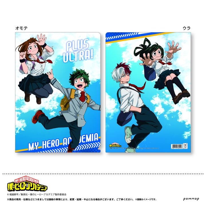 My Hero Academia Clear File A