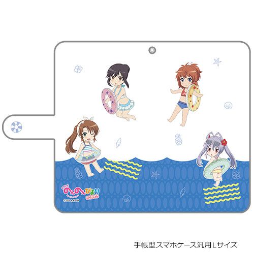 Non Non Biyori Vacation Book Type Smartphone Case SD Character L Size