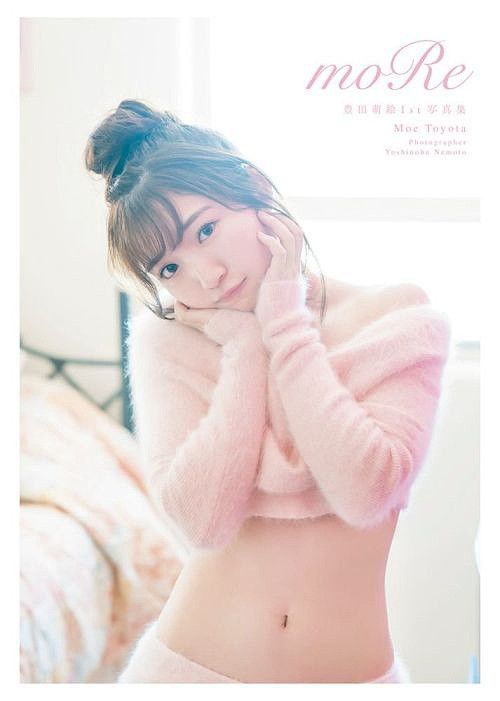 Toyota Moe 1st Photo Book "moRe"