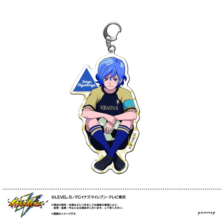 Inazuma Eleven Acrylic Key Chain D Mizukamiya Seiryuu
