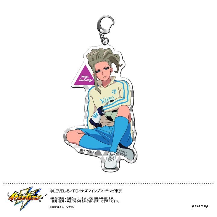 Inazuma Eleven Acrylic Key Chain F Nishikage Seiya