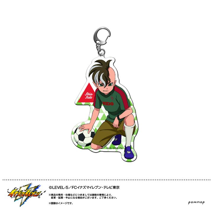 Inazuma Eleven Acrylic Key Chain G Fudo Akio