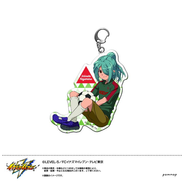 Inazuma Eleven Acrylic Key Chain H Kazemaru Ichirouta