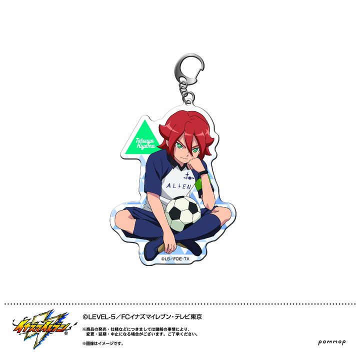 Inazuma Eleven Acrylic Key Chain M Kiyama Tatsuya
