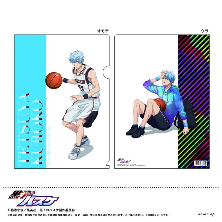 Kuroko's Basketball Clear File A Kuroko