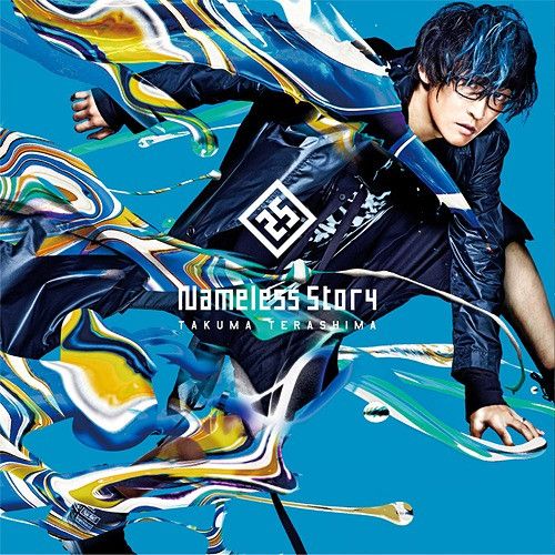 CD + DVD Single Nameless story