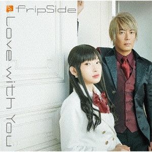 CD Single Love With You