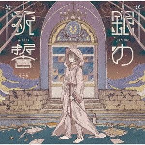 CD + DVD Single Gin no Kisei [Type A]