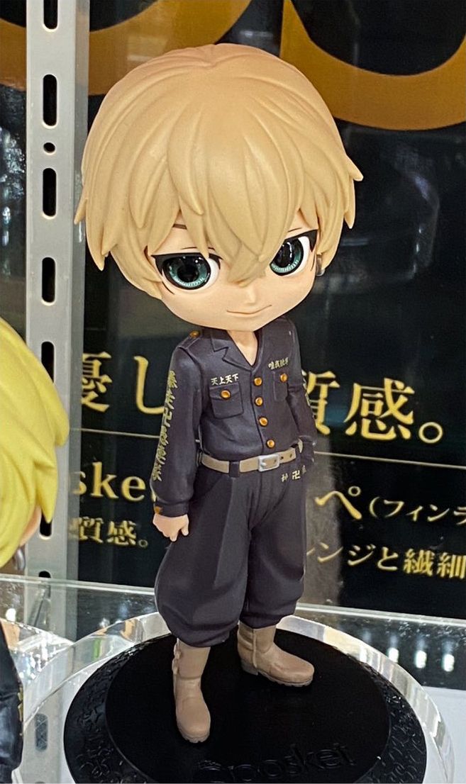 Q Posket Figure Matsuno Chifuyu - Tokyo Revengers (Ver.B) (12cm) 2