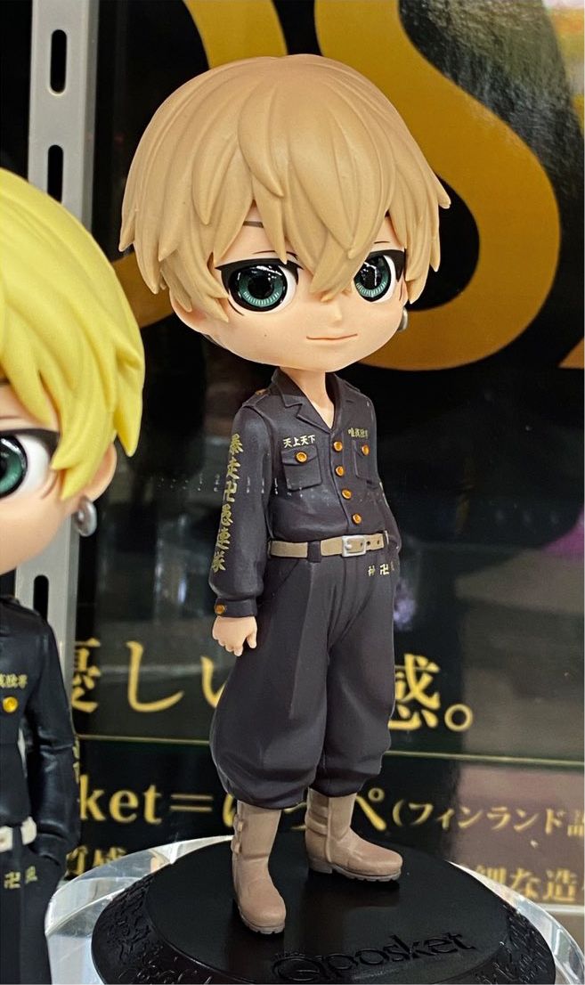 Q Posket Figure Matsuno Chifuyu - Tokyo Revengers (Ver.B) (12cm) 3