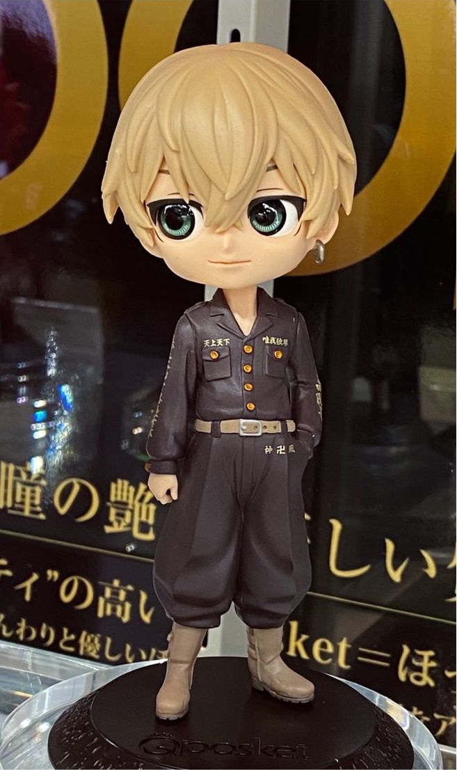 Q Posket Figure Matsuno Chifuyu - Tokyo Revengers (Ver.B) (12cm) 4