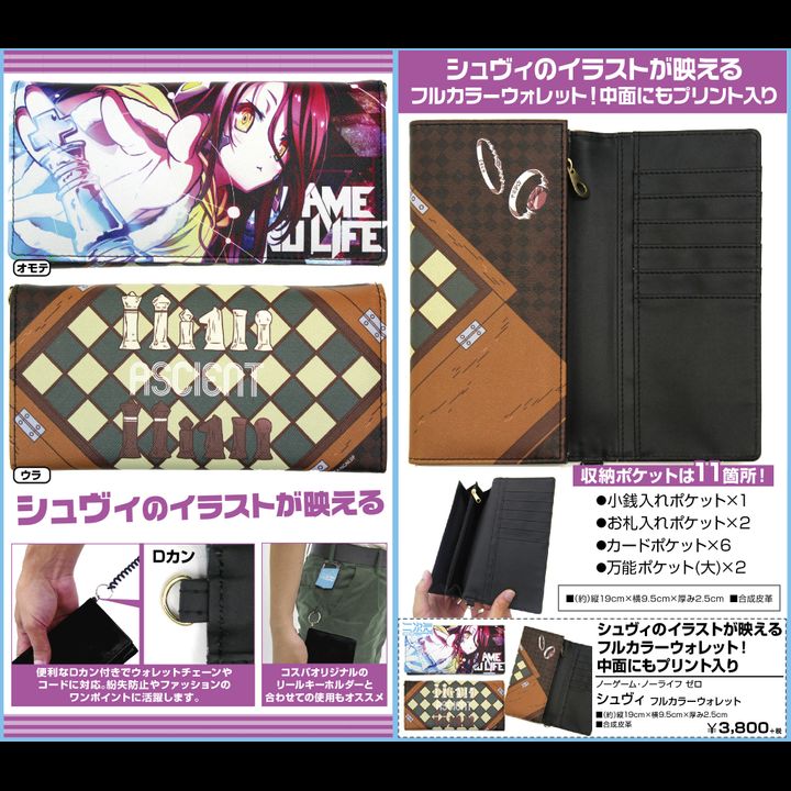No Game No Life Zero Shuvi Full Color Wallet