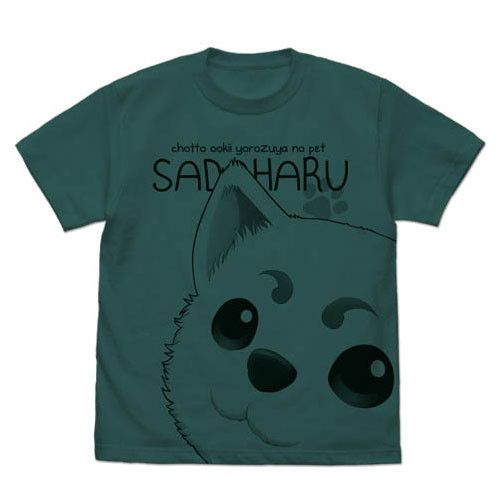 Gintama Sadaharu no Hanadeka All Print T-shirt Apple Green (S,M,L,XL Size)