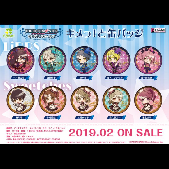 Eformed The Idolmaster Cinderella Girls Kimetto! Can Badge [Set of 10]